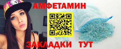 стаф Новокубанск