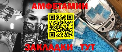 стаф Новокубанск