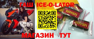 стаф Новокубанск