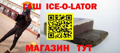 spice Новозыбков