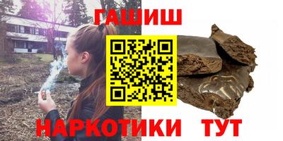 spice Новозыбков
