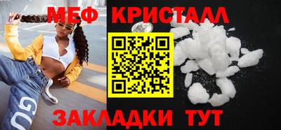 стаф Новокубанск