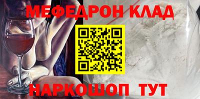 стаф Новокубанск