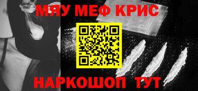 стаф Новокубанск