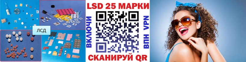 закладка  Чайковский  ЛСД экстази ecstasy 