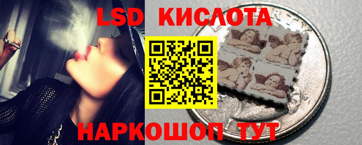 Лсд 25 экстази ecstasy  Вход с VPN  Чайковский  Лсд 25 экстази ecstasy 
