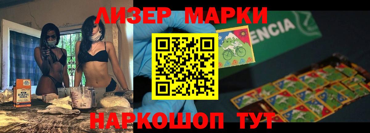 Лсд 25 экстази ecstasy Чайковский