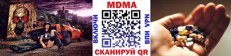 закладка  Чайковский  MDMA crystal 