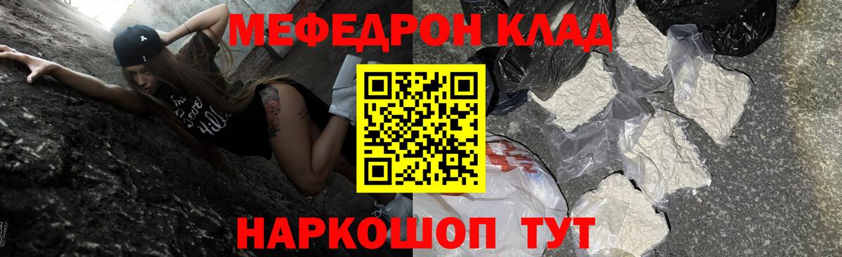 МЕФ  Чайковский
