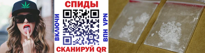 МЕТАМФЕТАМИН Methamphetamine  Чайковский 