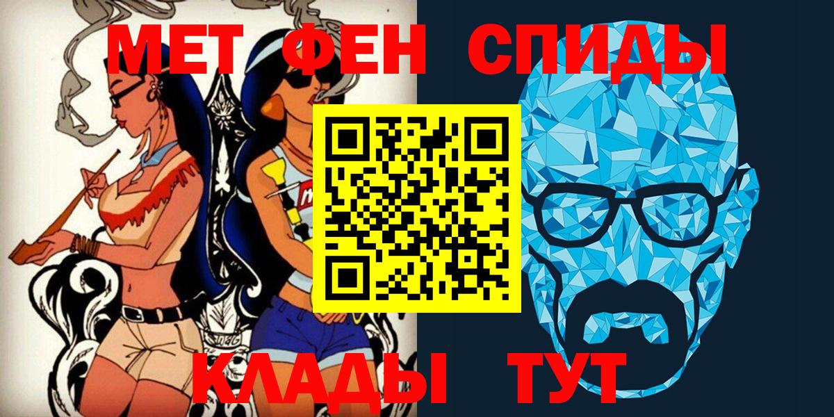 Первитин  Вход с VPN  Чайковский  Первитин витя 