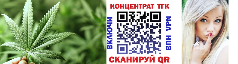 ТГК жижа Чайковский