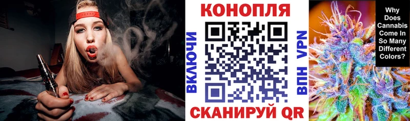 Бошки Шишки Bruce Banner Чайковский