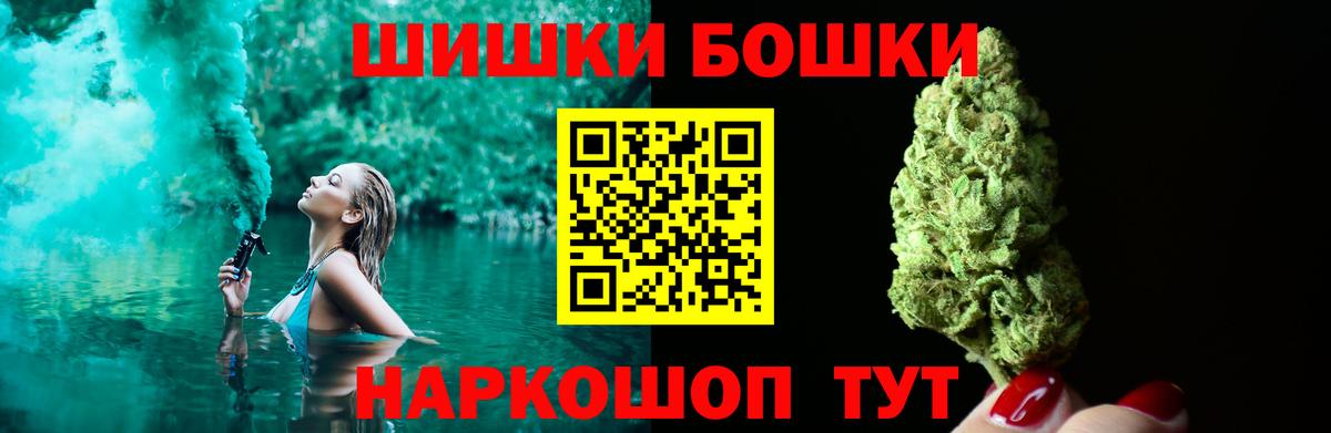 Марихуана тримм  Вход с VPN  Бошки Шишки AK-47  Чайковский 