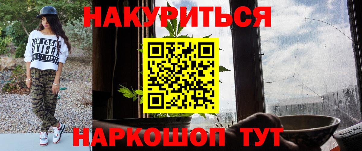 Бошки марихуана тримм Чайковский